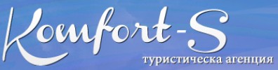 КОМФОРТ - ЕС ЕООД